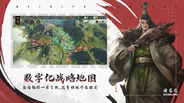 率土之濱小米客戶端3