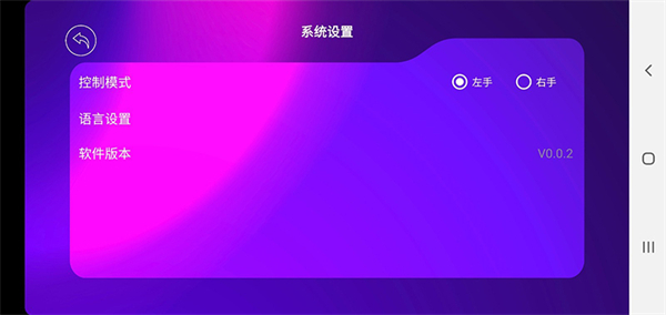 4DRCFPV無人機(jī)app v1.4.4 1