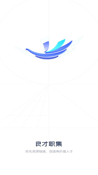 良才職集 v1.1.1 0