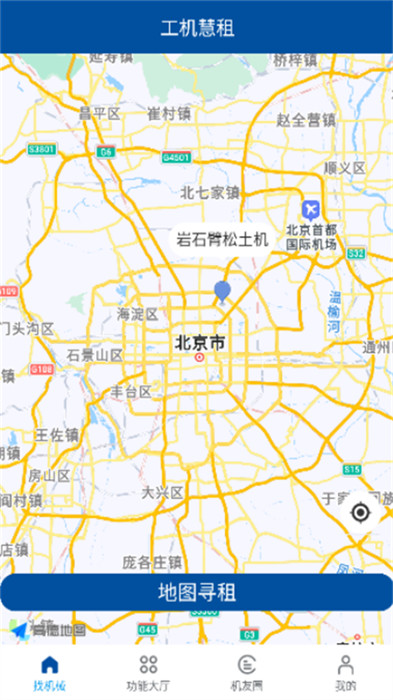 工機慧租app v2.1.5 安卓版 3