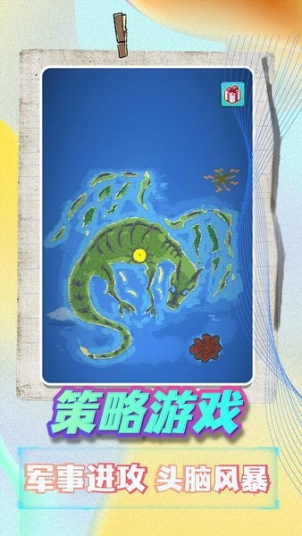 天命在我 v2.0.1 安卓版 0