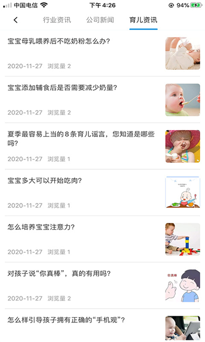 雅泰朵恩官方版 v1.2.2 安卓版 0
