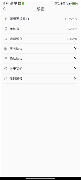 妙趣短劇 v1.0.0 最新版 0