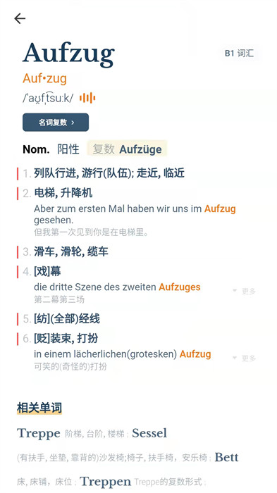 單詞訓練營3