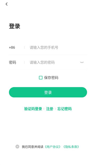 好課學(xué) v1.0.0 2
