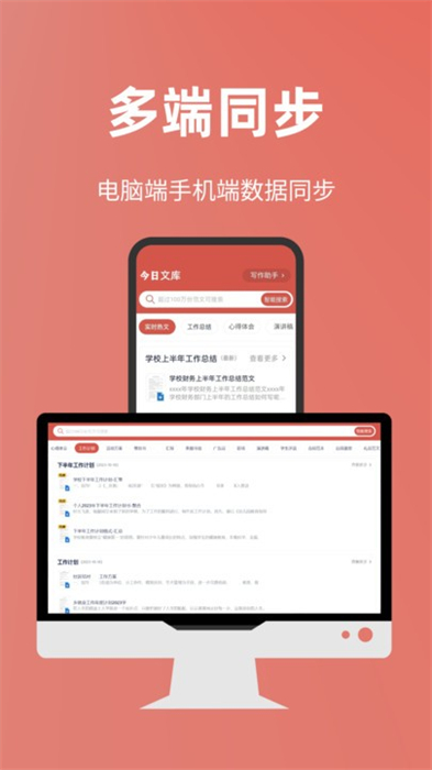 今日文庫(kù) v4.6.0 安卓版 2