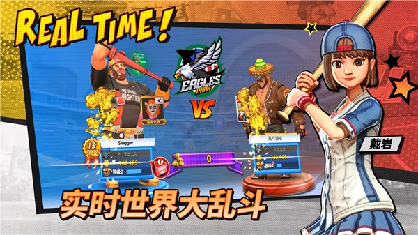 本壘沖突 v5.9.0.0 安卓版 0