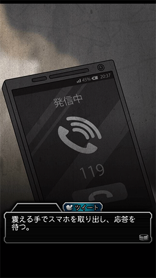 犯人就是我2 v2.0.0 2