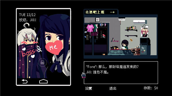 賽博朋克酒保行動 v1.0.0 3