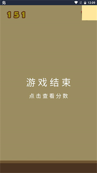 合成小芝麻 v2.0.2 安卓版 2