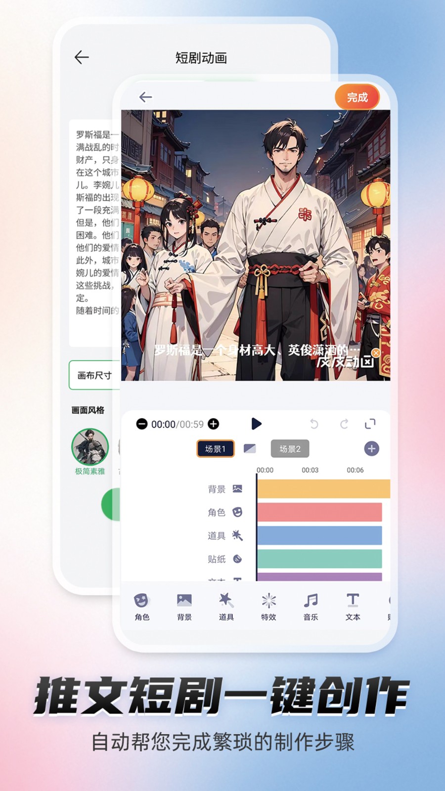 皮皮動畫app v6.9.6.0 最新版 2