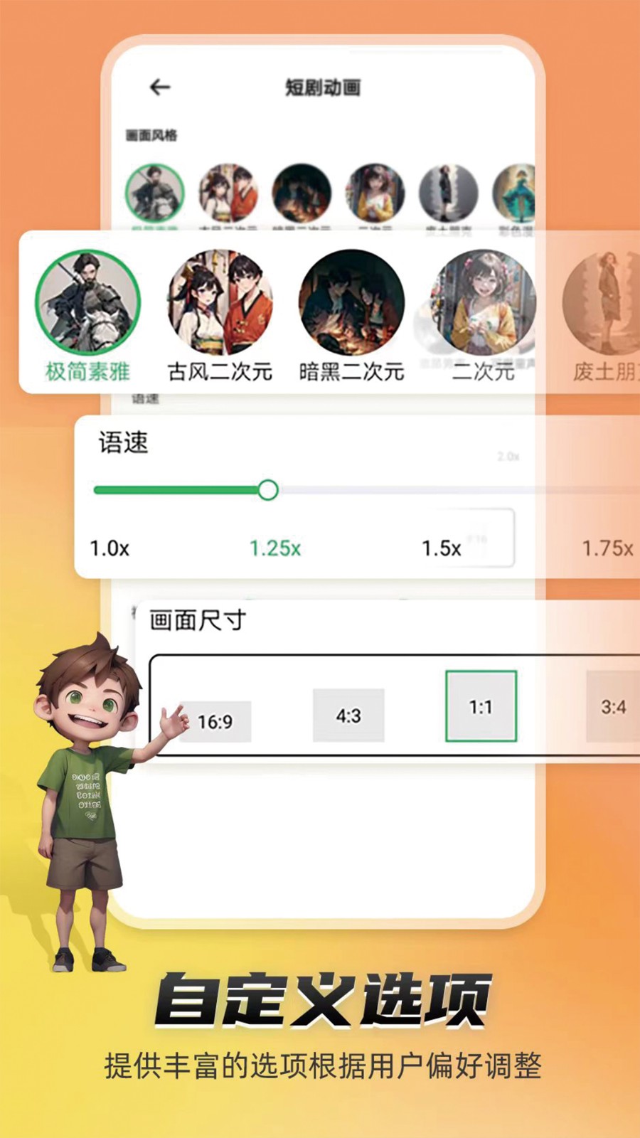 皮皮動畫app v6.9.6.0 最新版 1