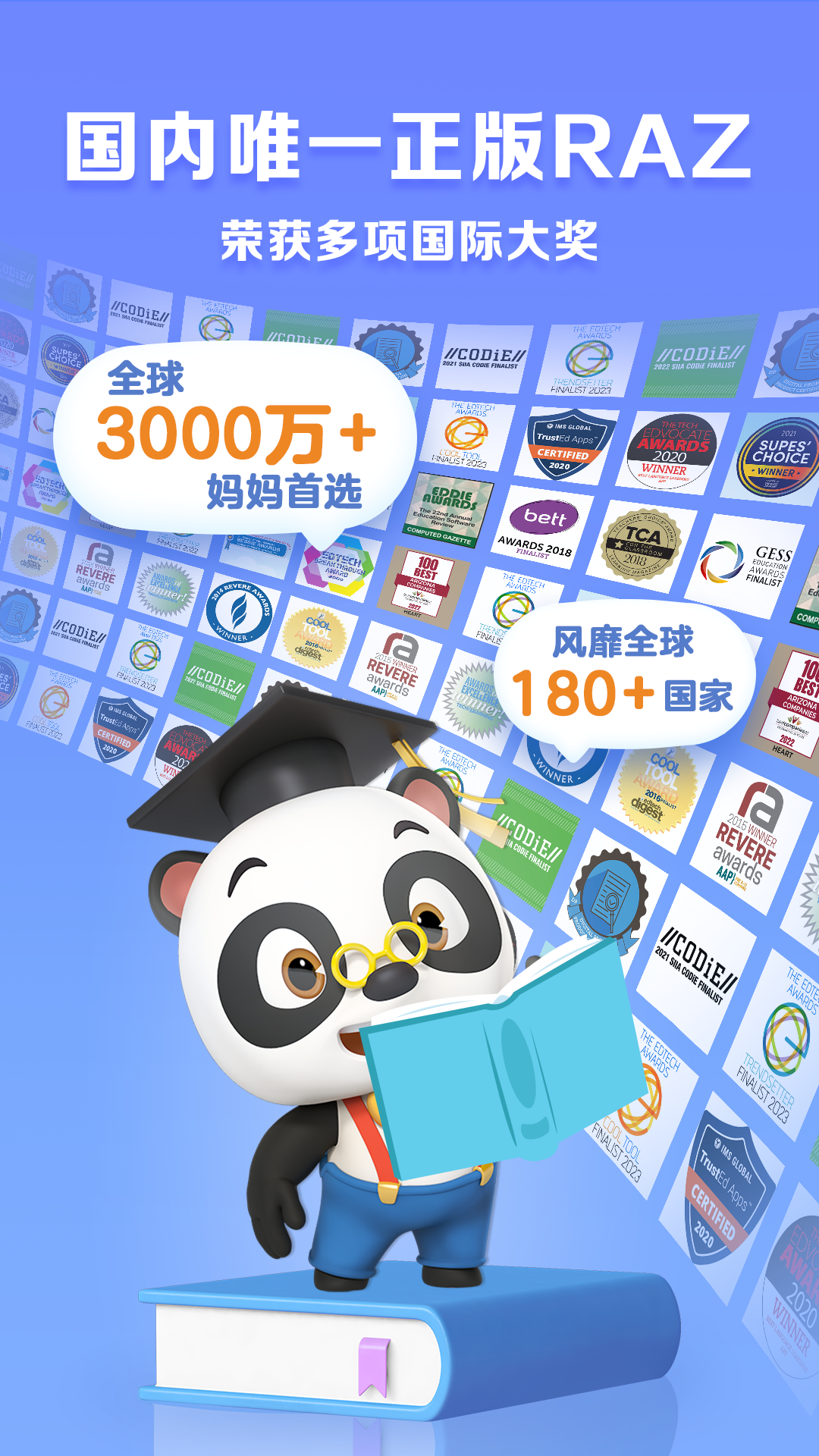 abc reading app(英語(yǔ)分級(jí)閱讀)4