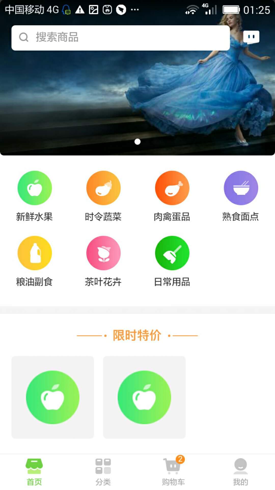 無錫市朝陽到家0