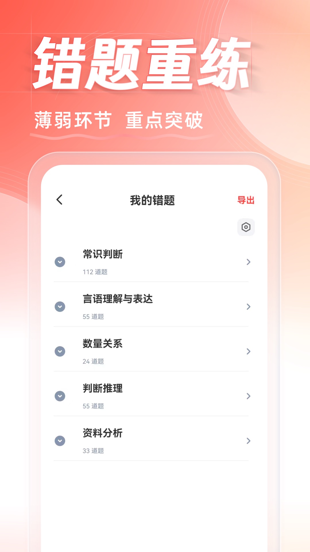 云網(wǎng)學(xué)校華圖在線4