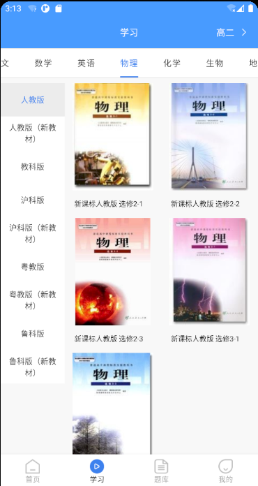 狀元搭檔最新下載