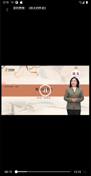 狀元搭檔官方版 v1.1.28 安卓版 0