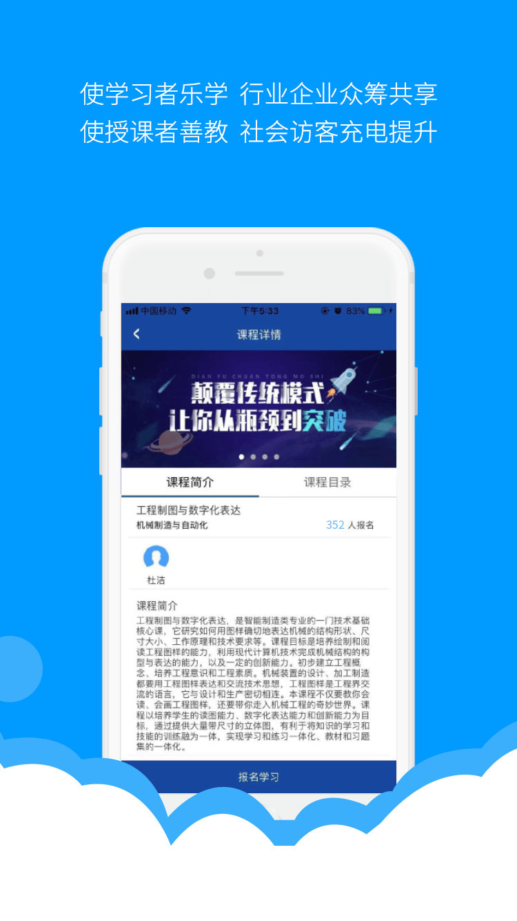 微知庫學(xué)生版手機(jī)版 v4.0.63 最新版 2