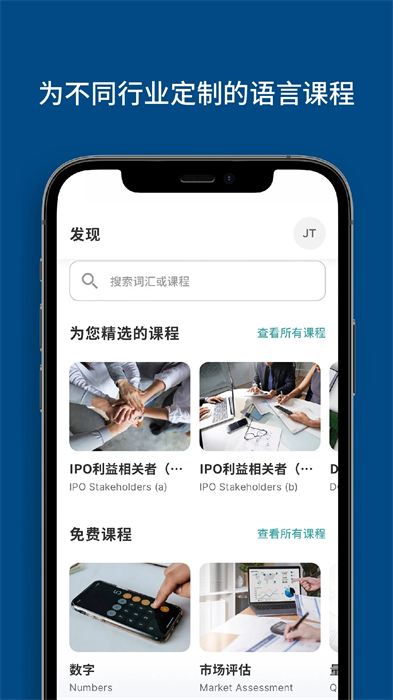 Bluente v83.0 2