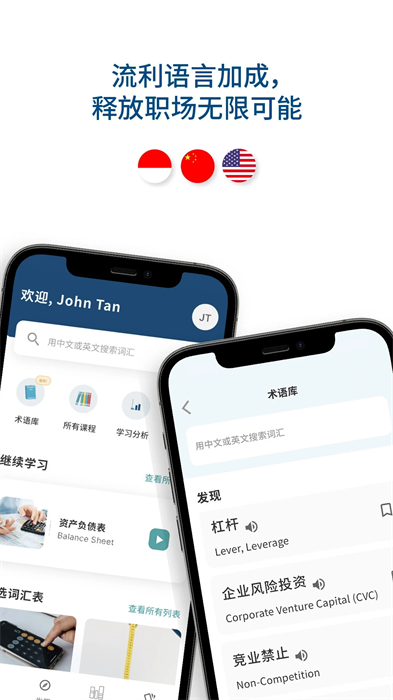 Bluente v83.0 4