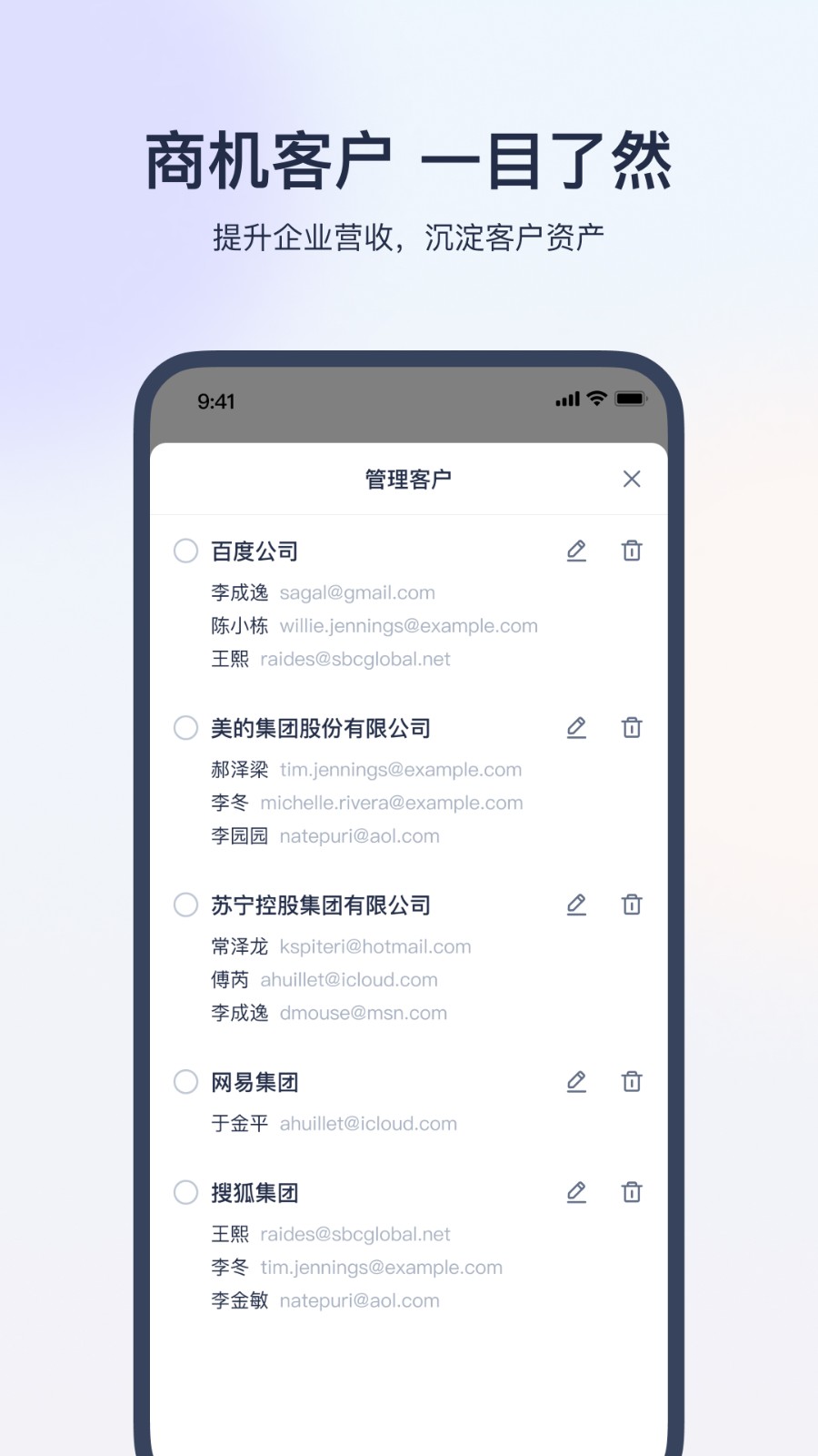 網(wǎng)易靈犀辦公軟件(企業(yè)服務) v1.24.3 安卓版 4
