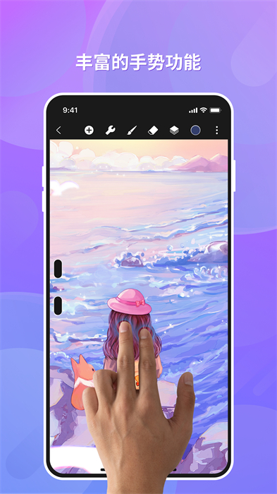 HiPaint v5.0.6 安卓版 0