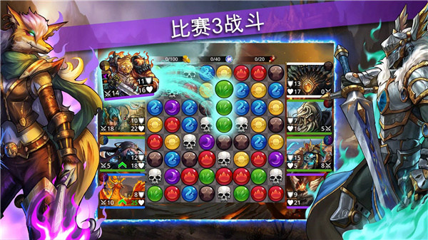 寶石戰(zhàn)爭(zhēng) v7.3.0 2