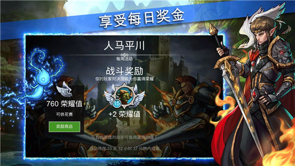寶石戰(zhàn)爭(zhēng) v7.3.0 0