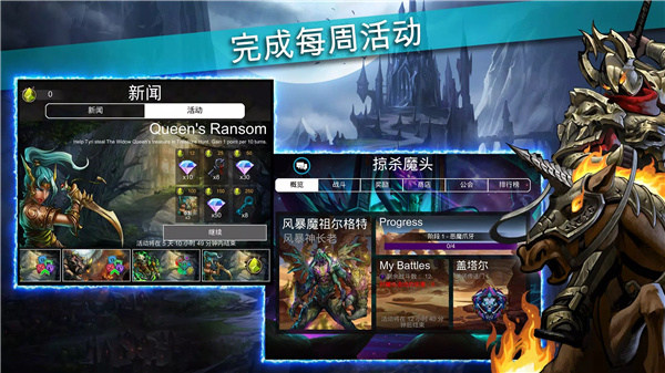 寶石戰(zhàn)爭(zhēng) v7.3.0 1