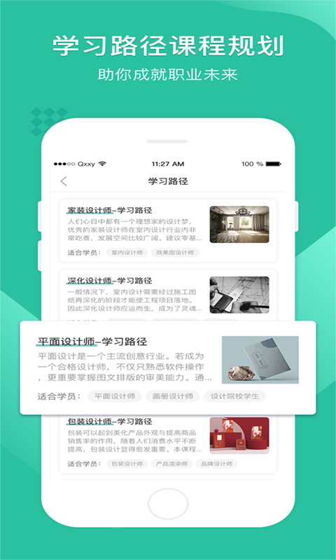 翼狐設(shè)計庫官方版 v1.3.3 安卓版 0