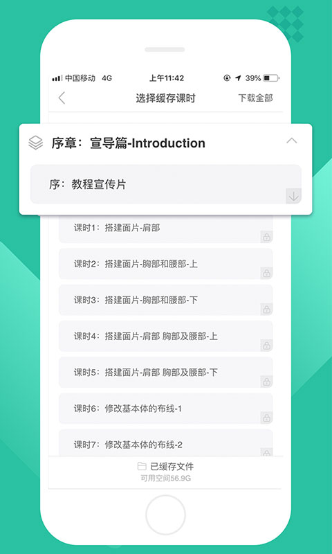 翼狐設(shè)計庫官方版 v1.3.3 安卓版 1