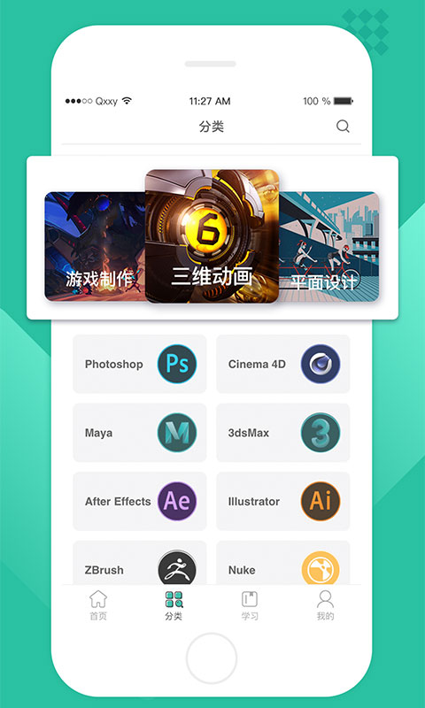 翼狐設(shè)計庫官方版 v1.3.3 安卓版 2