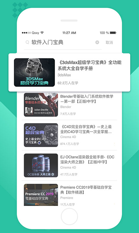 翼狐設(shè)計庫官方版 v1.3.3 安卓版 3