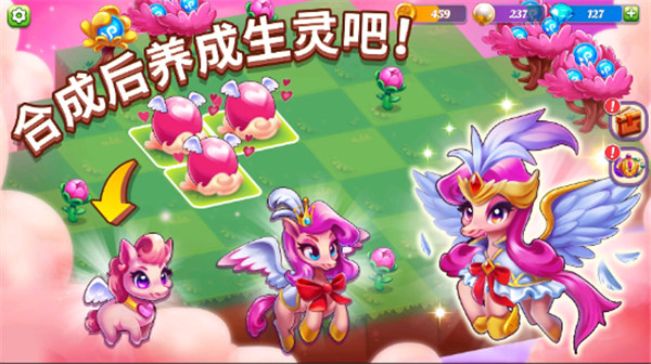奇幻合成 v1.4.20 1