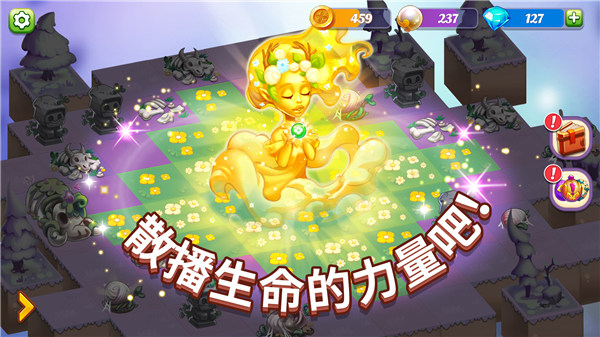 奇幻合成 v1.4.20 2