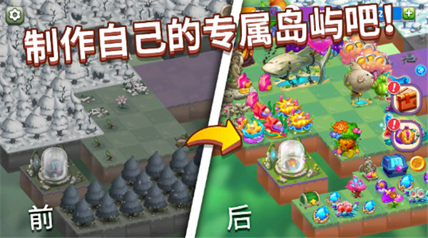 奇幻合成 v1.4.20 3