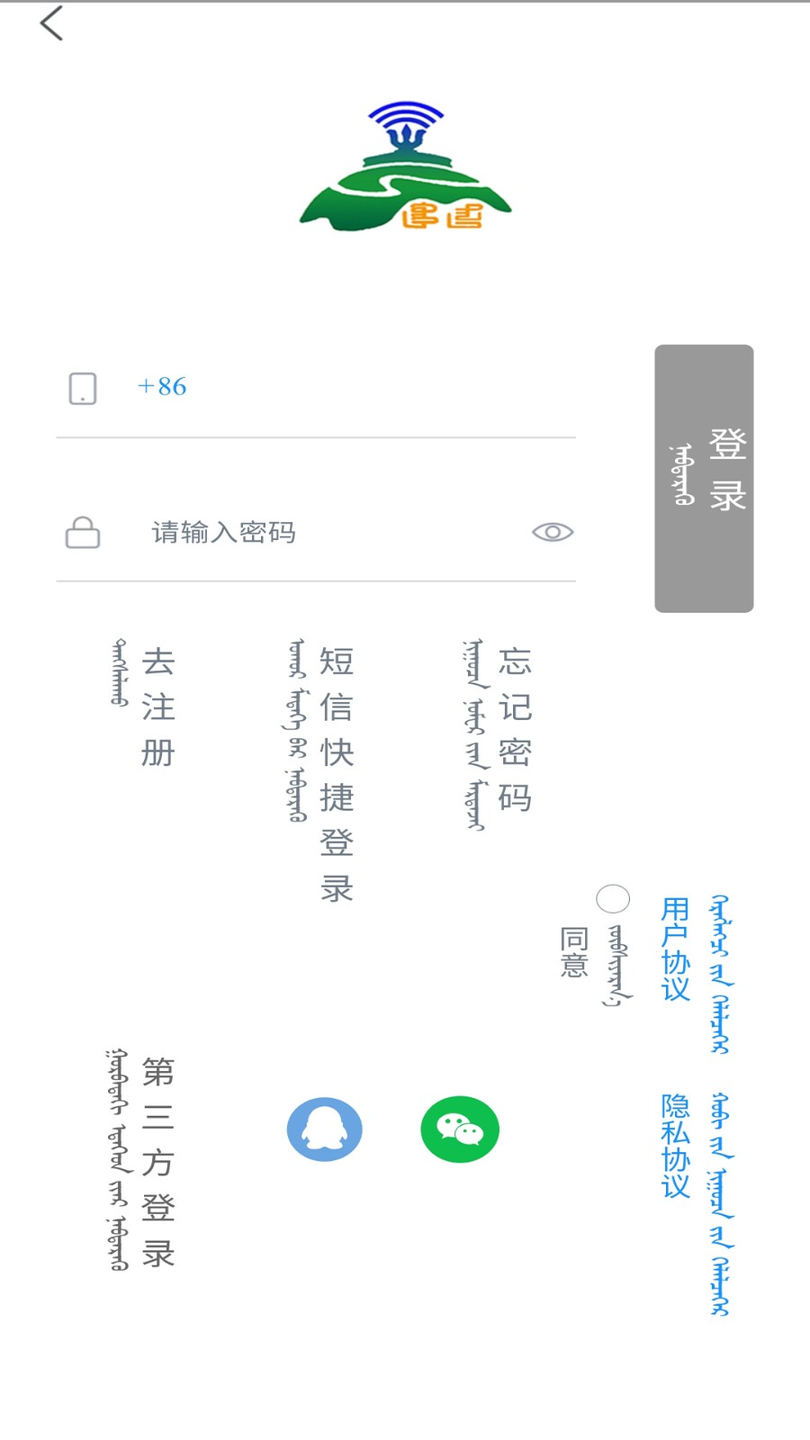 藍色草原聽書網(wǎng) v3.0.4 最新版 2