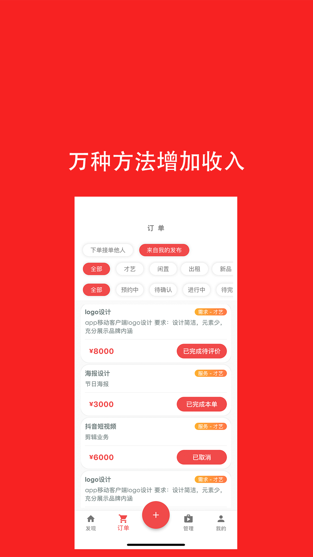 去發(fā)現(xiàn) v2.0.50 安卓版 1
