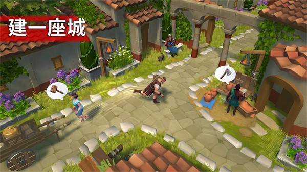 角斗士羅馬求生 v1.32.1 安卓版 3