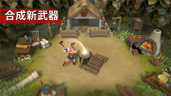角斗士羅馬求生 v1.32.1 安卓版 2