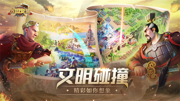 萬國覺醒更新最新版本 v1.0.82.22 安卓版 3