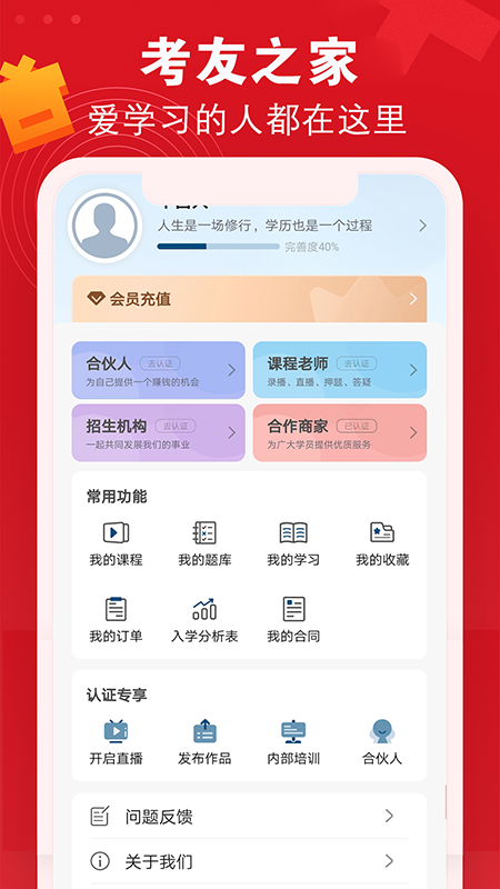 普育吧1