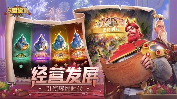 萬(wàn)國(guó)覺(jué)醒手游最新版 v1.0.82.22 安卓版 2