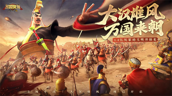 萬(wàn)國(guó)覺(jué)醒手游最新版 v1.0.82.22 安卓版 4