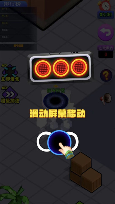 吞噬一座城 v1.0.0 1