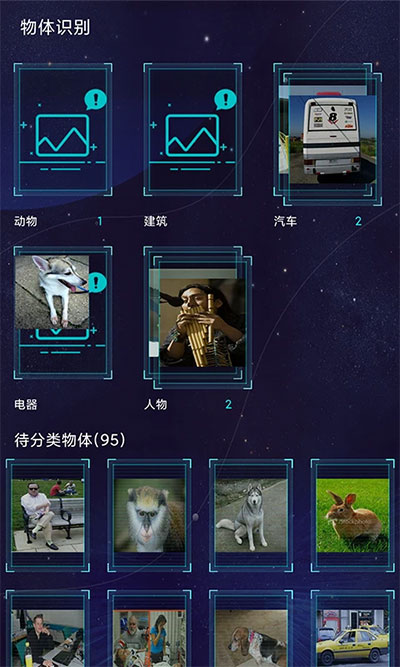 魯大師AI評(píng)測(cè) v4.5 2