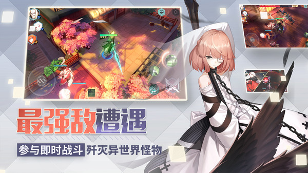 永遠的7日之都小米服 v1.99.483 安卓版 3