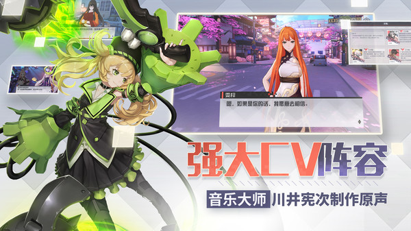 永遠的7日之都小米服 v1.99.483 安卓版 1