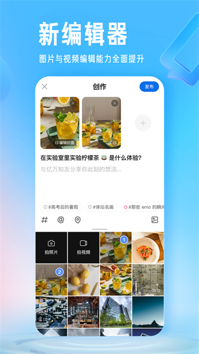 知乎iphone版1