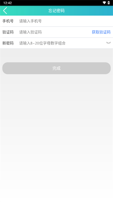 蘇寧行星 v1.0.3.24 安卓版 0